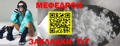 стафф Донецк