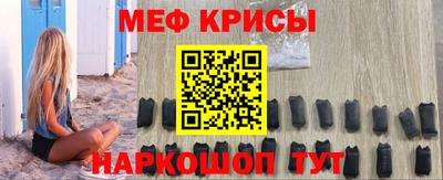 стафф Донецк