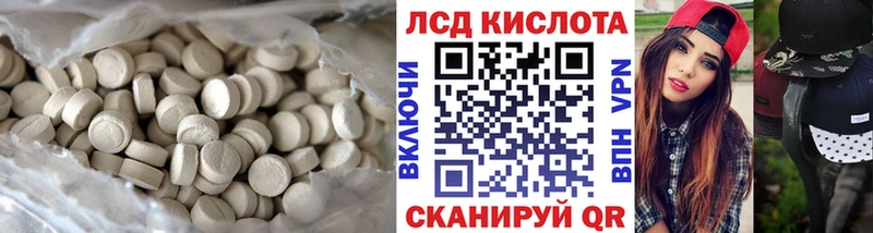 Лсд 25 экстази кислота Тихорецк