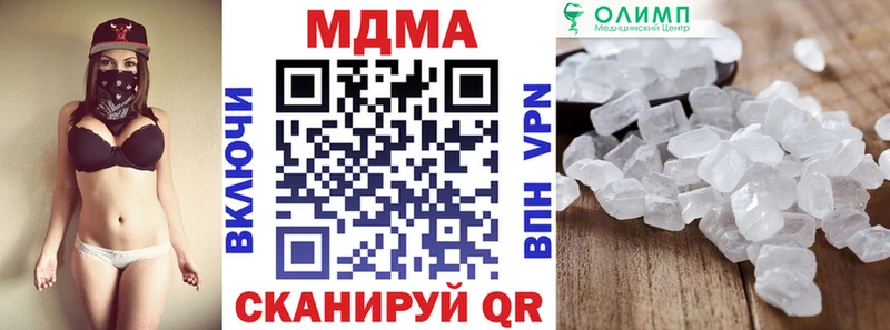 MDMA Molly  что такое   mega tor  дарк нет Telegram  Тихорецк 