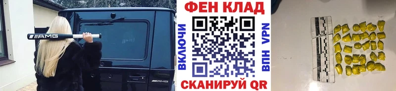 omg ссылки  площадка официальный сайт  Метамфетамин витя  Тихорецк 