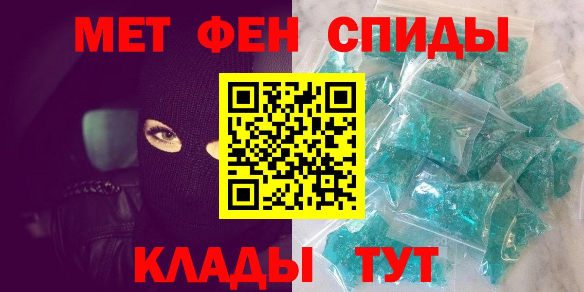 Первитин винт Тихорецк