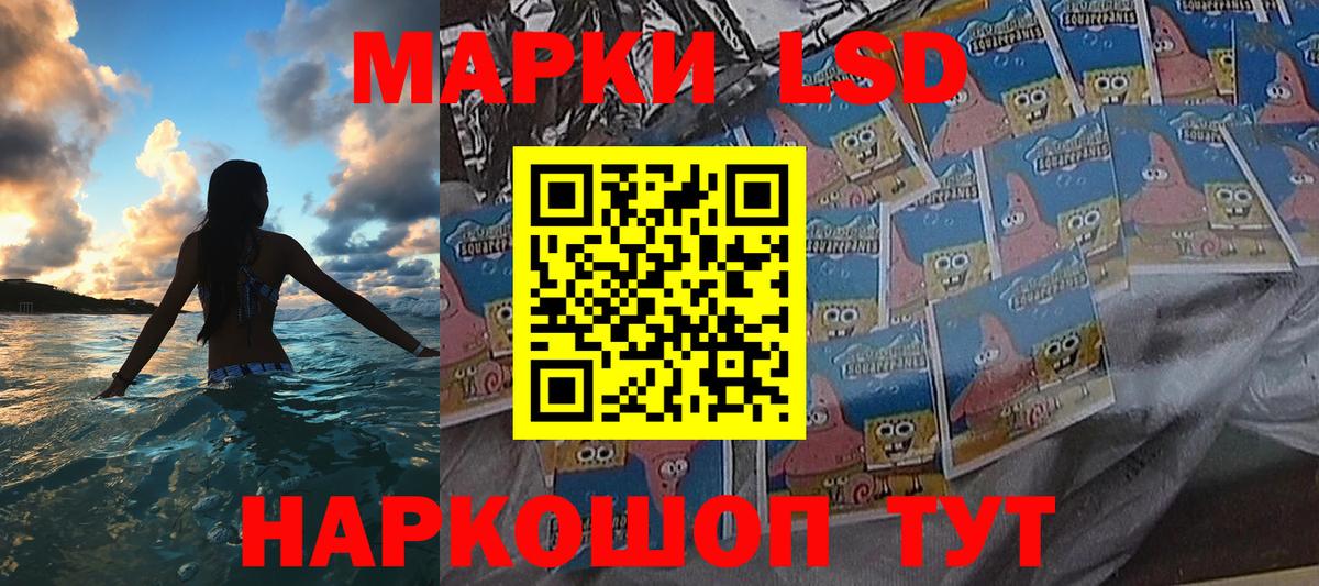 Марки N-bome 1,8мг  Вход с VPN  Тихорецк 