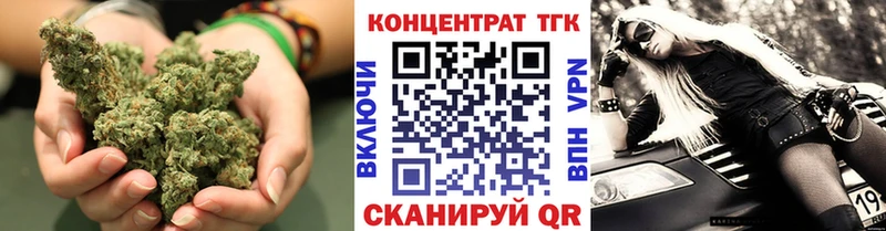Дистиллят ТГК концентрат Тихорецк