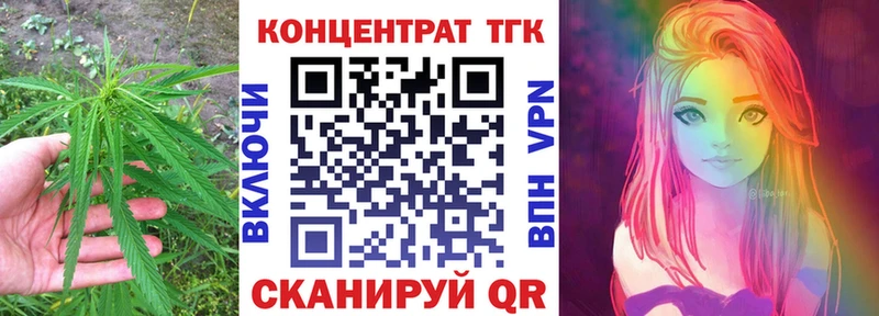 Дистиллят ТГК жижа  OMG как зайти  Тихорецк  наркотики 