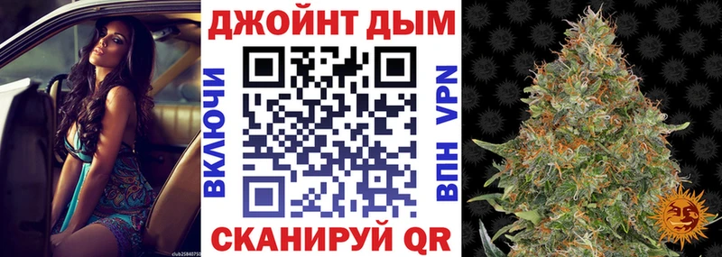 kraken зеркало Тихорецк Бошки Шишки план
