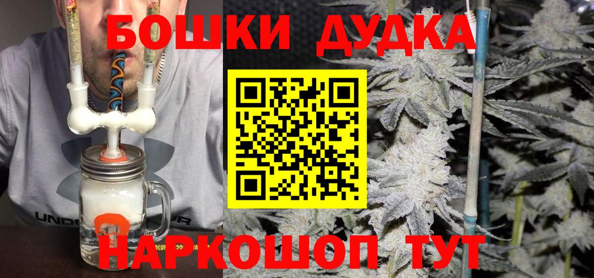 Канабис Amnesia  Конопля сатива  Вход с VPN  Канабис White Widow  Тихорецк 